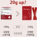 버닝핏 네이버블로그