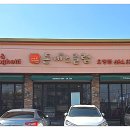 돈까스클럽부천오정점 이미지