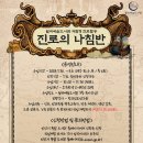 월피예술도서관 이미지