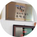 용진문구