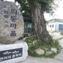 원등1구 이미지