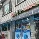 일출봉 민물장어 이미지