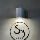 남천1-215 | 남천동 에스테틱 ‘스파헤르 남천점’ 샴도리앙 시그니처 테라피 얼굴관리 임산부도 이뻐져요!