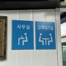 애니카랜드 삼송점 이미지