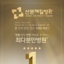행복을주는의료기 이미지