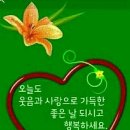 ❤️~공감 ~ 이미지