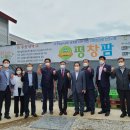 평창팜