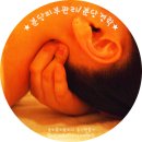 등대사 | ★[분당피부관리/분당경락]추천!! 율리의 V라인 만들기~♪★