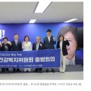 성남시사회복지노동조합 | 추미애 경기도지사 선대위 ‘따뜻한경기건강복지위원회’ 출범… 경기도형 통합돌봄 본격화