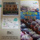사계절다육농장