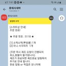 롯데시네마 동탄 2관 이미지