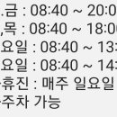 미소이비인후과 이미지