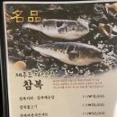 복터진집 이미지