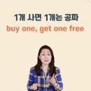 영어로 자동 변환 - 한국인의 일상 표현 네이버블로그