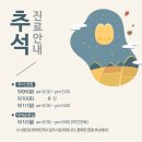 인한의원 이미지