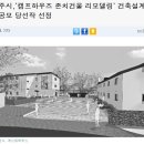 토우건축사사무소 이미지