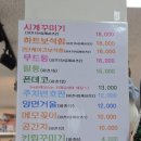 슬라임앤레고