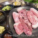 표선 맛집 제대로 흑돼지를 먹고 싶다면 나를 따르라 이미지