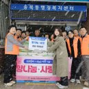 송북동 행정복지센터 이미지