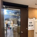 본토닭갈비 | 강남역 닭갈비 무한리필 맛집, 본토닭갈비 강남점 후기🍗