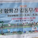 신이내린오디정가네농원
