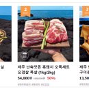 보리포크마켓 이미지
