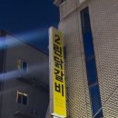 2린닭갈비 이미지