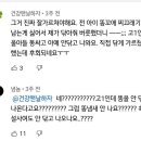 고1인데 똥싸고 안 닦는 아들 이미지