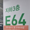 어린이뮤지컬-브레드 이발소 이미지