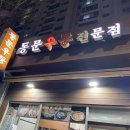 용산-이촌-290 이미지