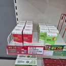 가장큰약국 이미지