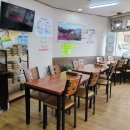 백옥식당 이미지