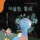동화열쇠