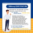 번개전자 이미지