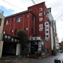 그린장모텔 이미지