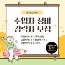 제이엘알모터스