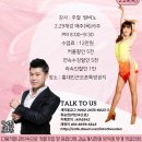 [새로운 패턴의 재미] 살사 준중급 레벨2 - 주철쌤 밤비노쌤 (2/29 목 개강) 이미지