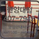 신전떡볶이안산 - 안산시 단원구 석수로 3 | 안산/한양대에리카 맛집 신전떡볶이 포장 후기!