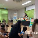 정관4어린이집 이미지