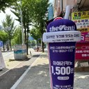 더벤티구미문화예술회관점