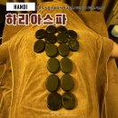 서호테라피 | 하노이 핫스톤 마사지 잘하는 하리아스파 후기 샤워가능한 마사지샵