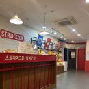 스트라이크존 평택청북구장