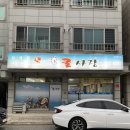 굴사랑 | 강릉 교동택지 굴사랑후기 내돈내산 현지인 맛집