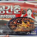 GS25상동스타점 이미지