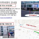 하우투피엔지 이미지
