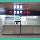선릉역 약국 이미지