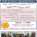 범계초등학교1 이미지