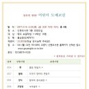 어린이 도예 이미지