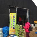 태장동주민센터 이미지