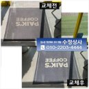 영 상사 이미지